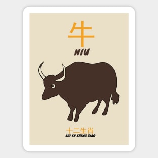 Niu Chinese Horoscope Sign Magnet